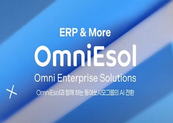 [OmniEsol 도입사례] OmniEsol과 함께 동아쏘시오그룹의 AI 전환